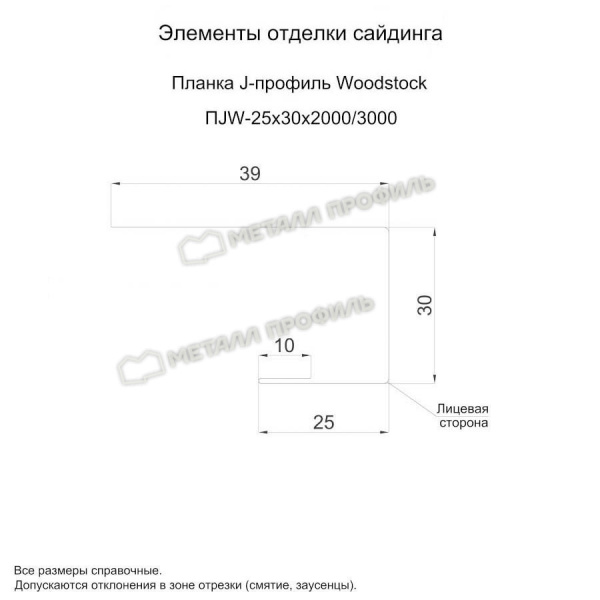 Планка J-профиль Woodstock 25х30х3000 (ECOSTEEL_MA-01-МореныйДуб-0.5)